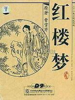 动漫人物互相差差差软件